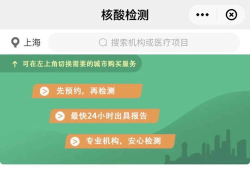 近期跨境商旅必讀 除了打疫苗測(cè)核酸，用好這些銀聯(lián)卡服務(wù)更安心