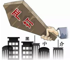 監(jiān)管升級(jí)與行業(yè)重塑 維修資金新政與房企資質(zhì)注銷背后的房地產(chǎn)新秩序