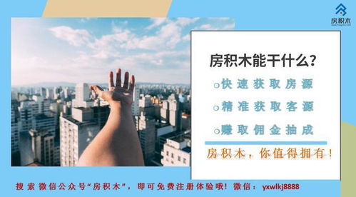 房產(chǎn)經(jīng)紀(jì)人 您購(gòu)房路上的專業(yè)向?qū)c風(fēng)險(xiǎn)防火墻