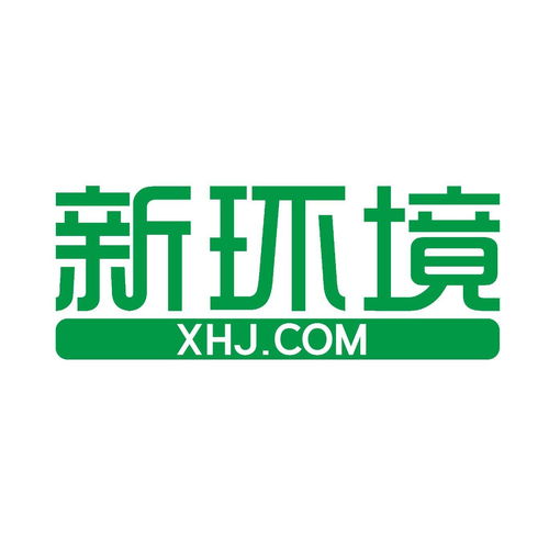 新環(huán)境房地產(chǎn)經(jīng)紀(jì) 長(zhǎng)沙房產(chǎn)市場(chǎng)的專業(yè)領(lǐng)航者